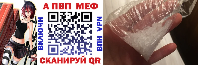 продажа наркотиков  Краснодар  Alfa_PVP СК КРИС 