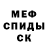 Alpha-PVP крисы CK AINURMIX