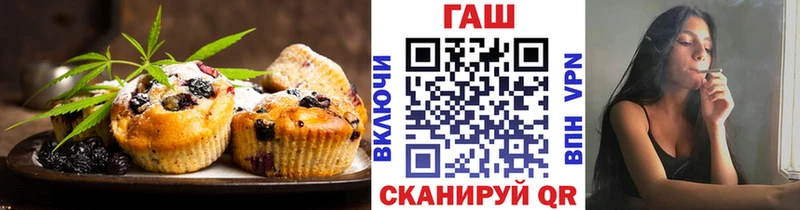Canna-Cookies конопля  нарко площадка состав  Краснодар 