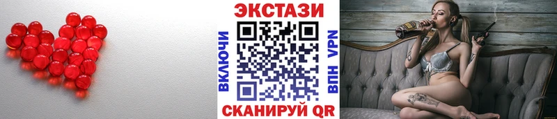 Экстази Cube  Краснодар 