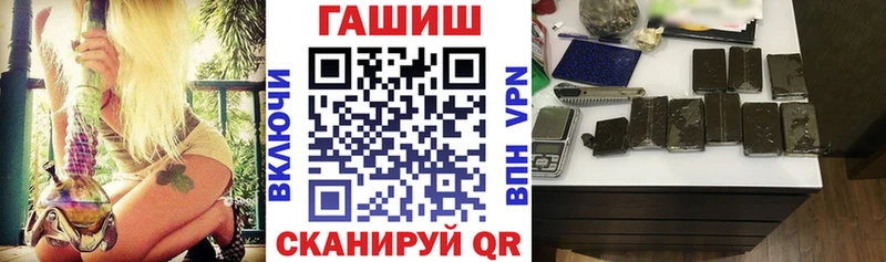 Гашиш VHQ  Краснодар 