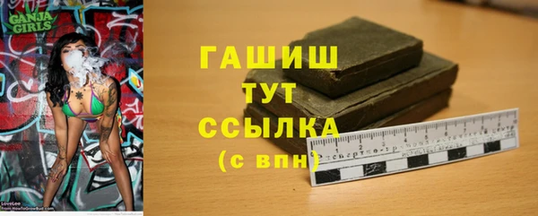 мет Лагань