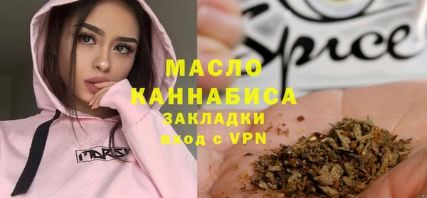 mdpv Абаза