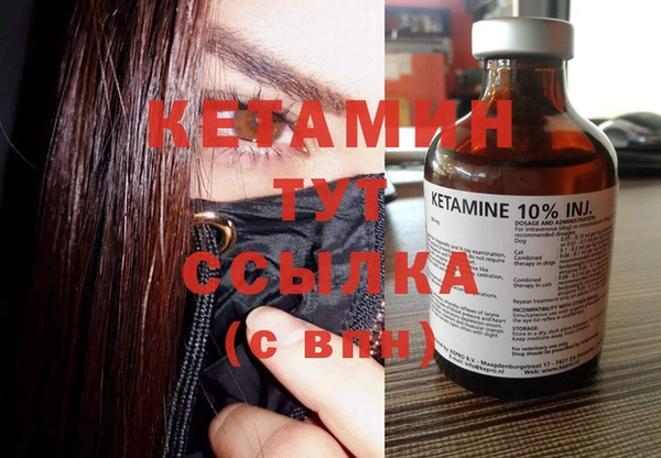 mdpv Абаза
