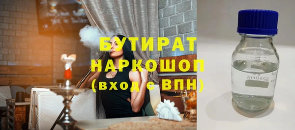 jwh Абдулино