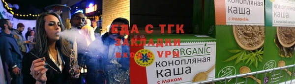 эйфоретик Абинск