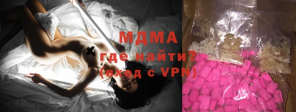 jwh Абдулино