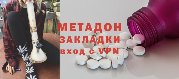эйфоретик Абинск