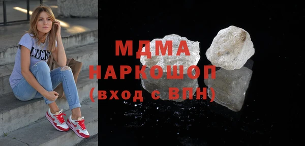 мескалин Александровское