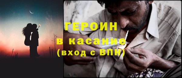 jwh Абдулино