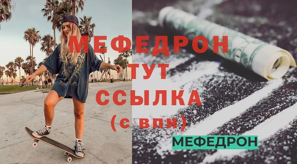mdpv Абаза