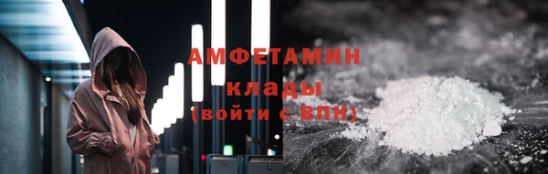 эйфоретик Абинск