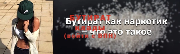 эйфоретик Абинск