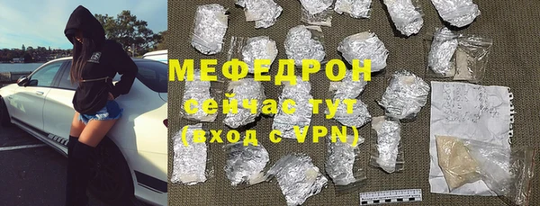 мет Лагань