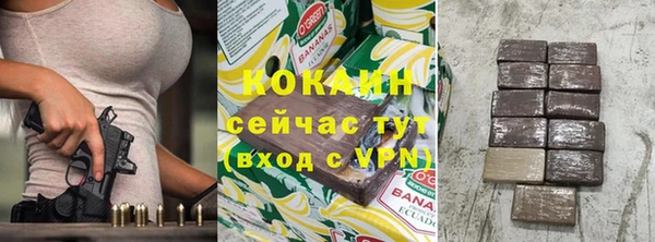 mdpv Абаза