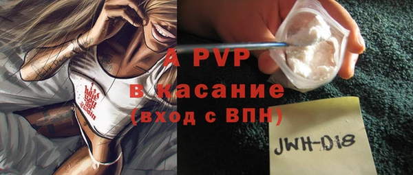 jwh Абдулино