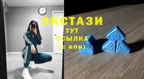 соль ск Лабытнанги