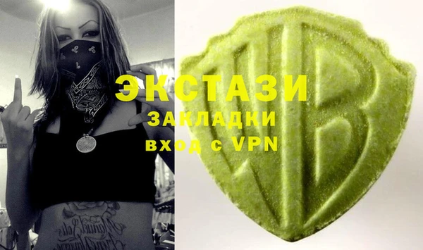 mdpv Абаза