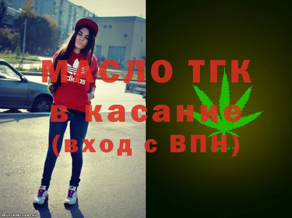 эйфоретик Абинск