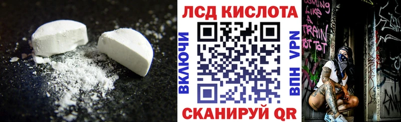 наркошоп  кракен маркетплейс  LSD-25 экстази ecstasy  Краснодар 