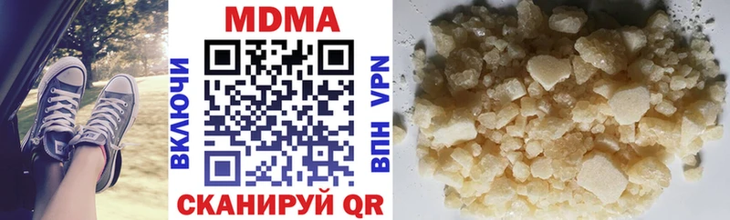 МДМА молли  купить наркотики сайты  Краснодар 
