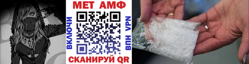 omg ссылки  Краснодар  МЕТАМФЕТАМИН винт 
