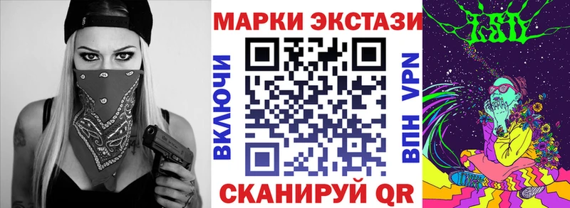 мега онион  Краснодар  Марки N-bome 1,8мг 