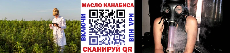 Дистиллят ТГК жижа MEGA вход Краснодар даркнет сайт