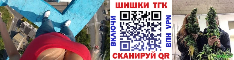 Марихуана планчик купить наркоту Краснодар